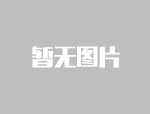 深圳地毯回收告诉大家地毯材质决定地毯的价值